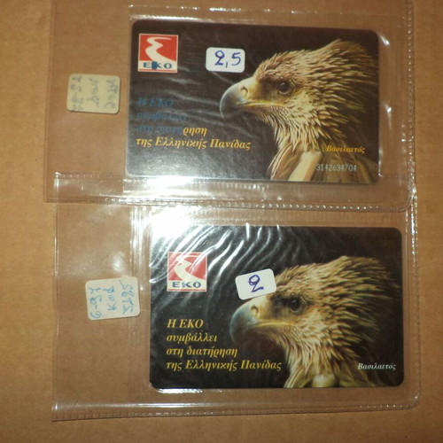 Phone cards sealed, pack of 2