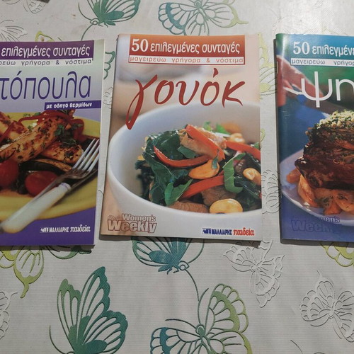 Cook books like new, pack of 5, Latin American and Thai cuisine