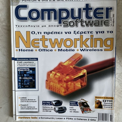 Computer Software magazine October 2002 like new
