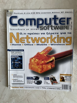 Computer Software magazine October 2002 like new