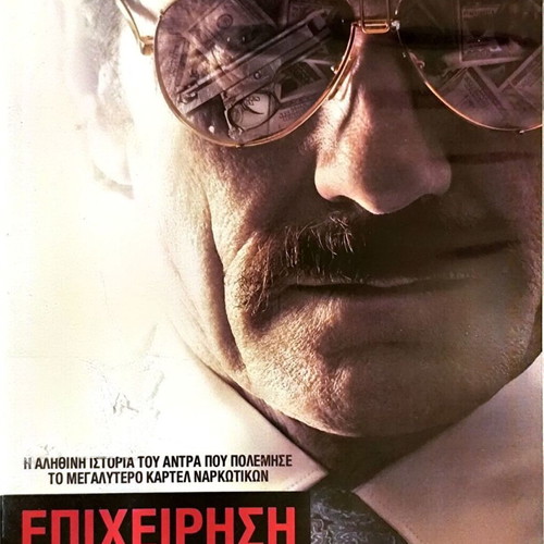 The Infiltrator DVD used, drama/action with Bryan Cranston