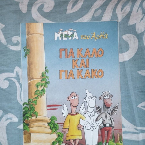 Arkas magazines like new, pack of 8
