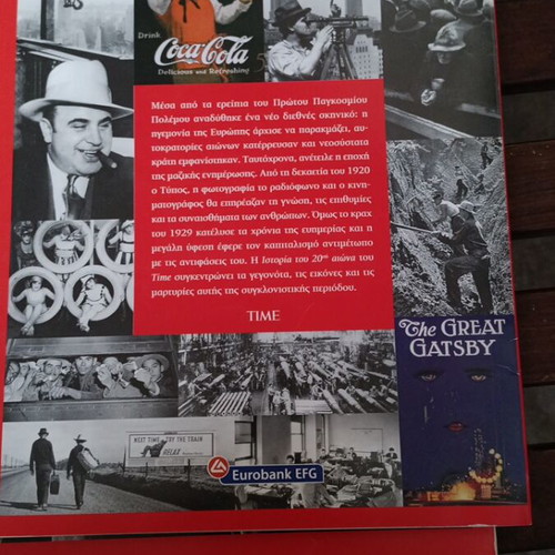 History of the 20th Century book like new
