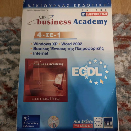 ECDL Windows XP Word 2002 Internet used
