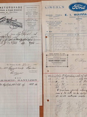 Παλιά τιμολόγια από εταιρείες της Πάτρας 1936-37, σετ 14