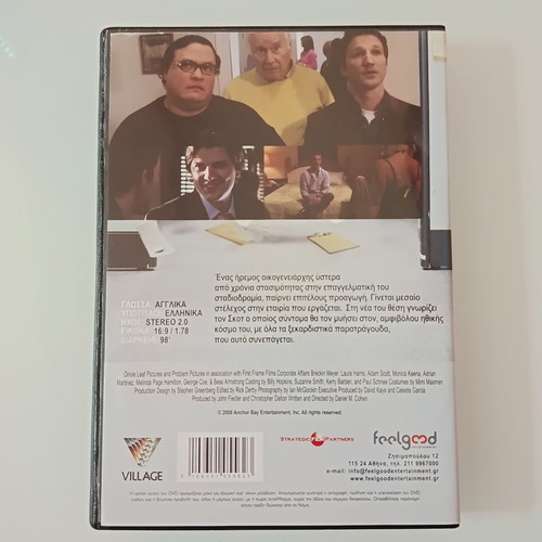 Corporate Affairs DVD with subtitles