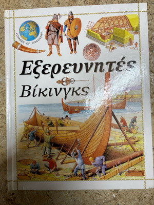 Explorers Vikings book like new