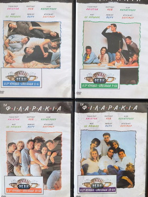 Friends 4 DVD Season 1 Episodes 1-24 used