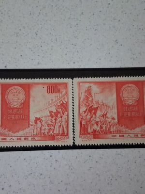 Chinese Stamps C29 1954 New, Pair 800 Yuan