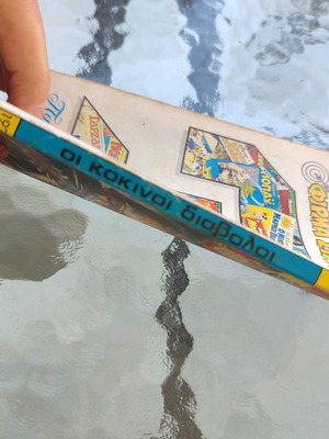 Polemos 193 used comic book