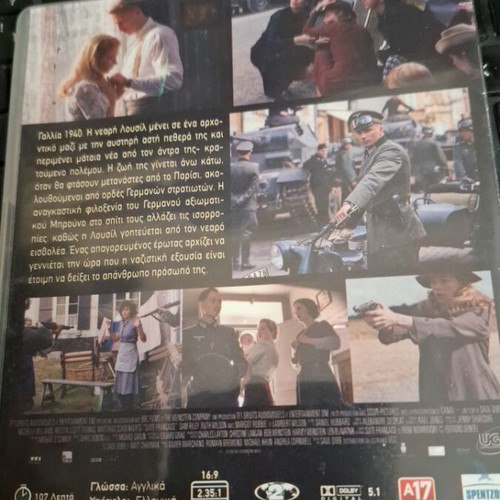 DVD Suite Francaise used