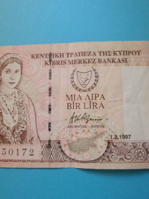 БАНКНОТИ СТАРИ МОНЕТИ 1 ЛИРА КИПЪР E750172