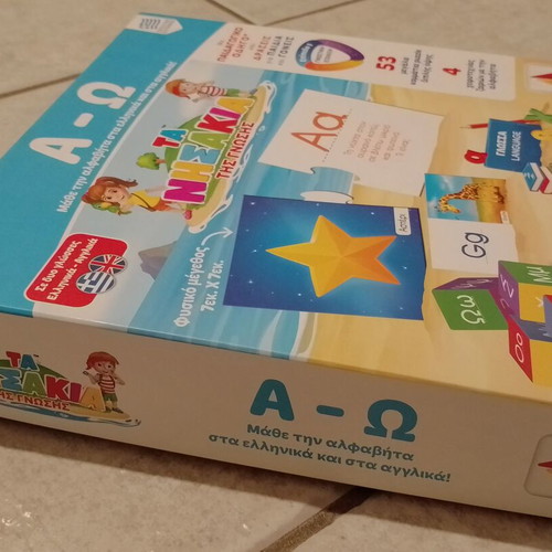 Ta Nisakia tis Gnosis A-Ω educational board game like new