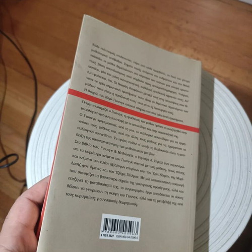 Jung & Mythology book by Robert A. Segal