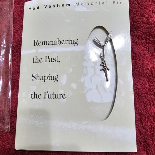 Yad Vashem Memorial Pin new, olive branch symbol