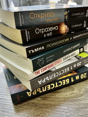 New and used books, mixed collection