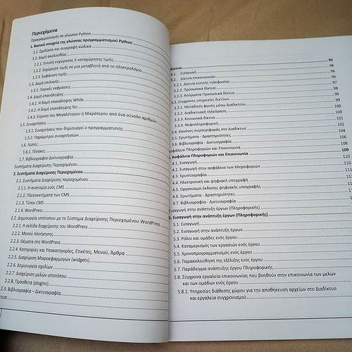 Introduction to Principles of Computer Science G' EPAL like new