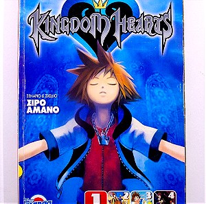 Kingdom Hearts και οι 4 τομοι