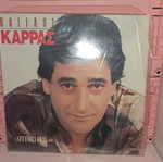 Δίσκος Βασίλης Καρράς Λέγε Ότι Θες μεταχειρισμένος, λαϊκό βινύλιο