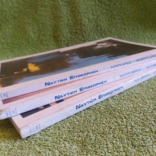 Nautiki Epitheorisi 3 volumes 1989 used, Greek naval magazine