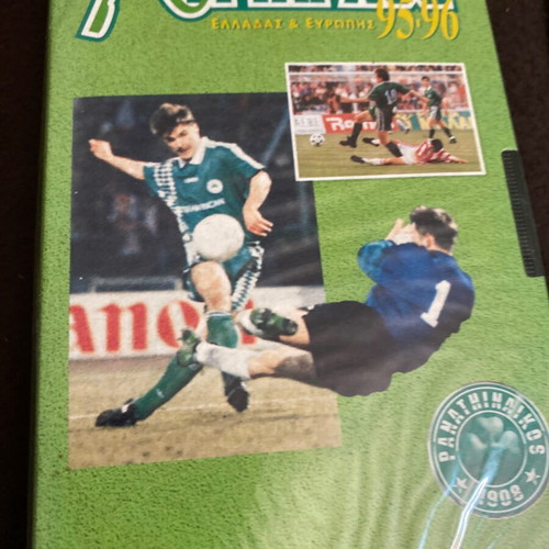 Panathinaikos Great Moments 80-90 DVD and VHS like new, pack