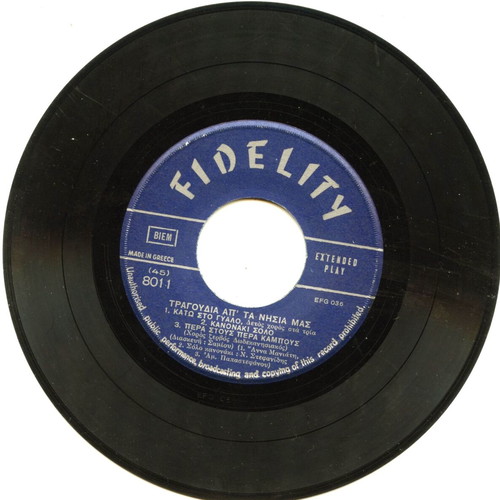 45 RPM extended play record like new, island songs