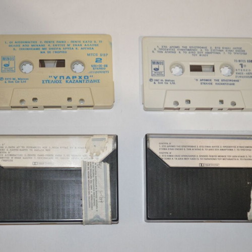 2 Stelios Kazantzidis cassettes "Yparho" and "O dromos tis epistrofis" like new, laiko