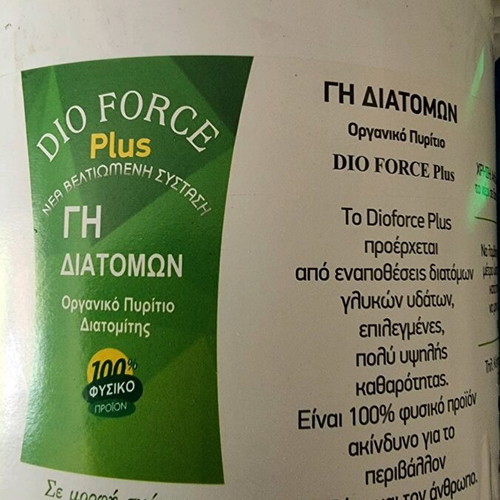 Diatom earth organic silicon new, very high purity