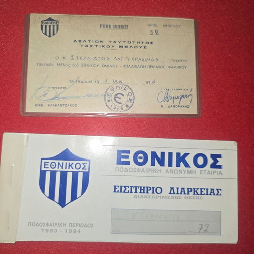 Ethnikos season tickets and membership card used set