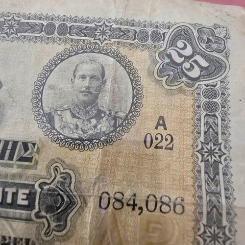25drachma banknote 1910 Bank of Crete used, rare series 22