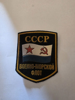 Soviet Navy Patch new, USSR military sleeve emblem