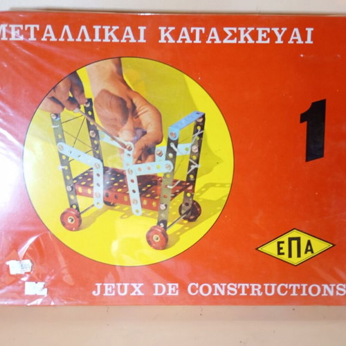Meccano Set Metal Constructions 1 EPA sealed, new