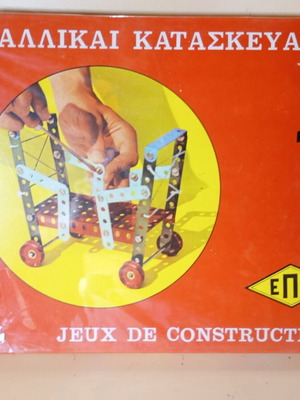 Meccano Set Metal Constructions 1 EPA sealed, new
