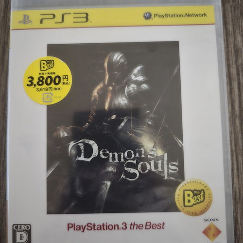 Demon's Souls Japanese Version PlayStation 3 game factory sealed