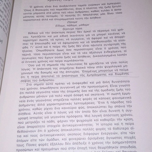 Book Themelio in Essay Writing Volume 3 new