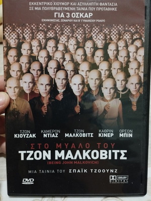 Being John Malkovich DVD like new with subtitles