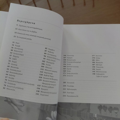 The Turkish Makam book like new