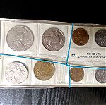  COINS OF THE Greek 1973 REPUBLICAN STATE