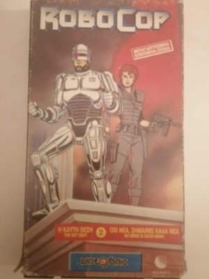 Robocop video cassette used
