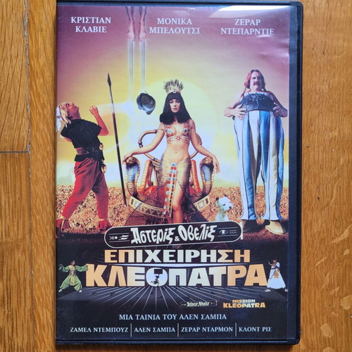 Asterix and Obelix Mission Kleopatra DVD like new with subtitles