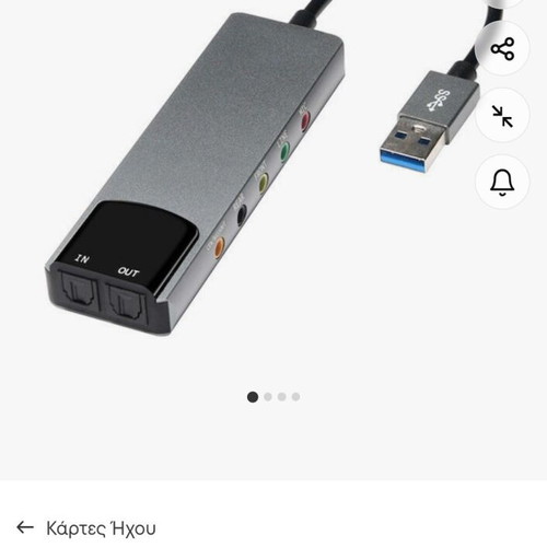 External sound card 5.1 and 7.1 surround new with USB