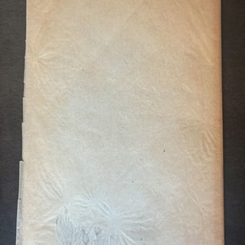 Chomatodromos by Titos Patrikios first edition 1954, used