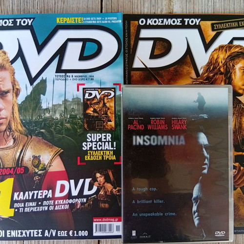 Magazine O Kosmos Tou DVD like new with inserts and movie