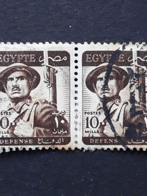 Αιγυπτιακά γραμματόσημα 1953, 10 mills, ζεύγος Soldier Defense σαν καινούργιο