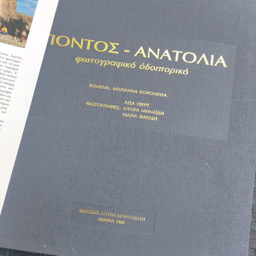 Pontos - Anatolia photographic travelogue used