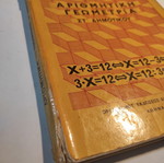Arithmetic Geometry Grade 6 Used Book, 1981 Edition
