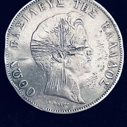 Οθων 5 δραχμές 1833 ασήμι 900 βαθμών μεταχειρισμένο
