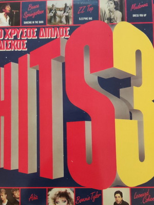 Βινύλιο Hits 3 The Album διπλό άλμπουμ βινυλίου, Pop Rock και Disco 1985