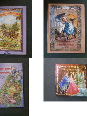 Children's storybooks used