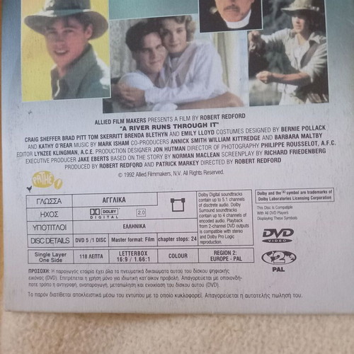 DVD A River Runs Through It like new, starring Brad Pitt, with subtitles